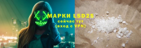 марки lsd Володарск